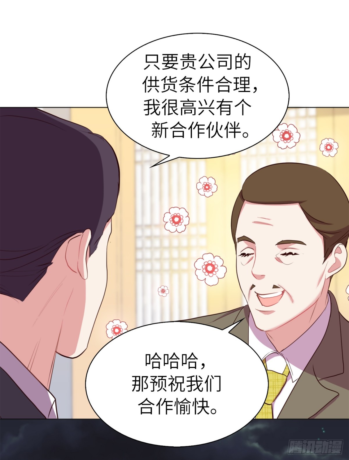 ACUP先生 - 36.護兒子的老爸！ - 3