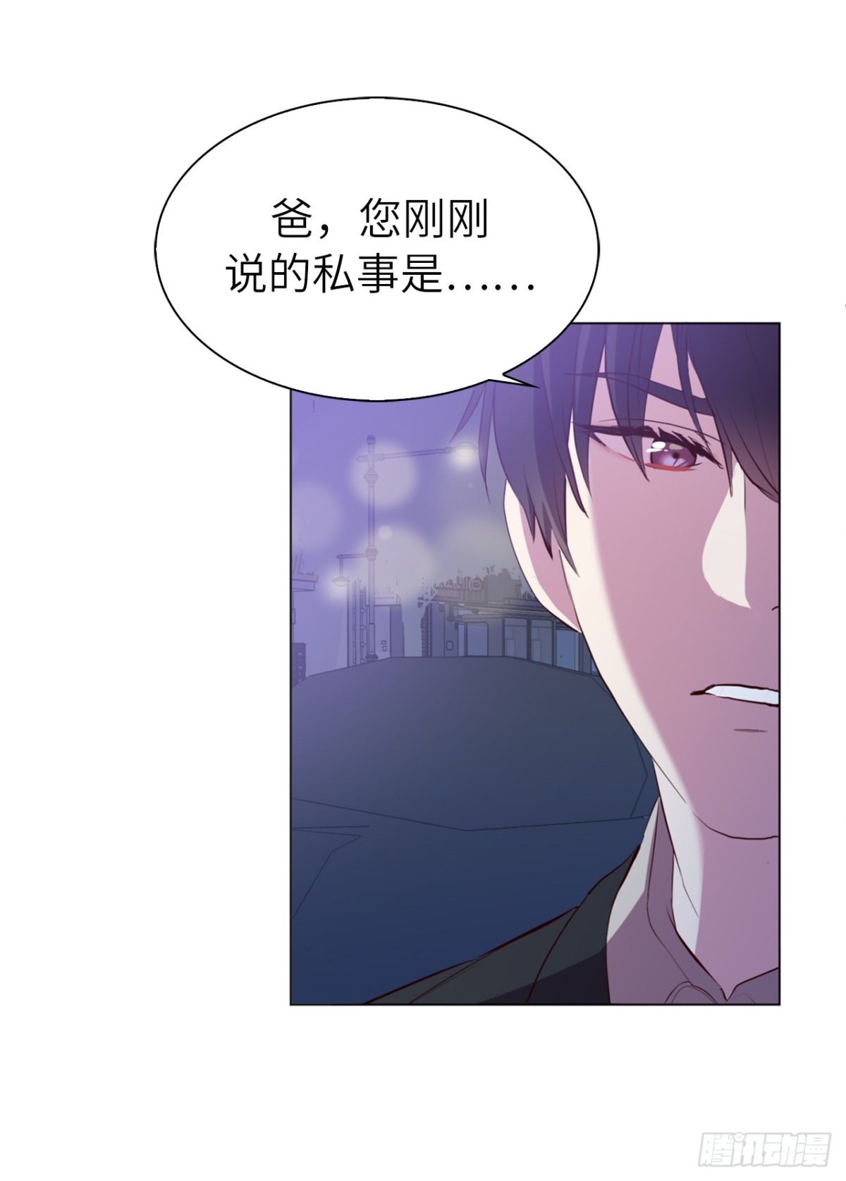 ACUP先生 - 36.護兒子的老爸！ - 1