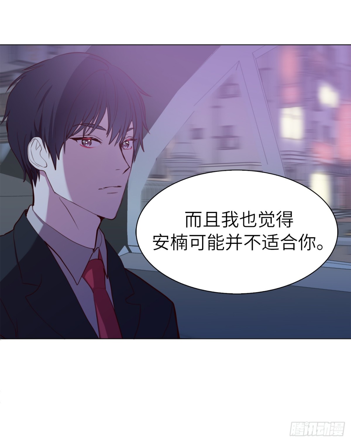 ACUP先生 - 36.護兒子的老爸！ - 3