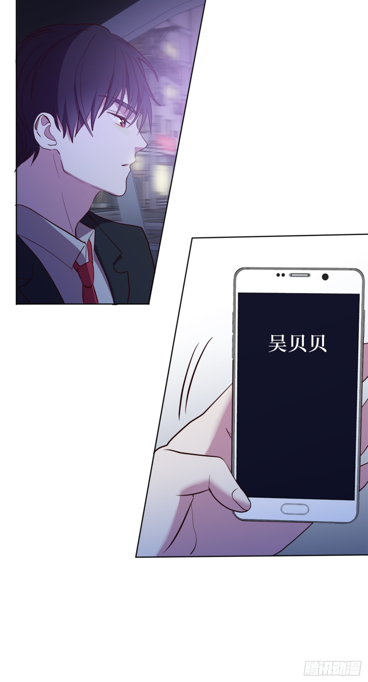 ACUP先生 - 36.護兒子的老爸！ - 3