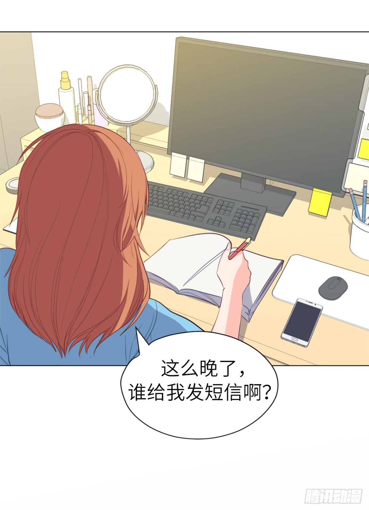 ACUP先生 - 36.護兒子的老爸！ - 5