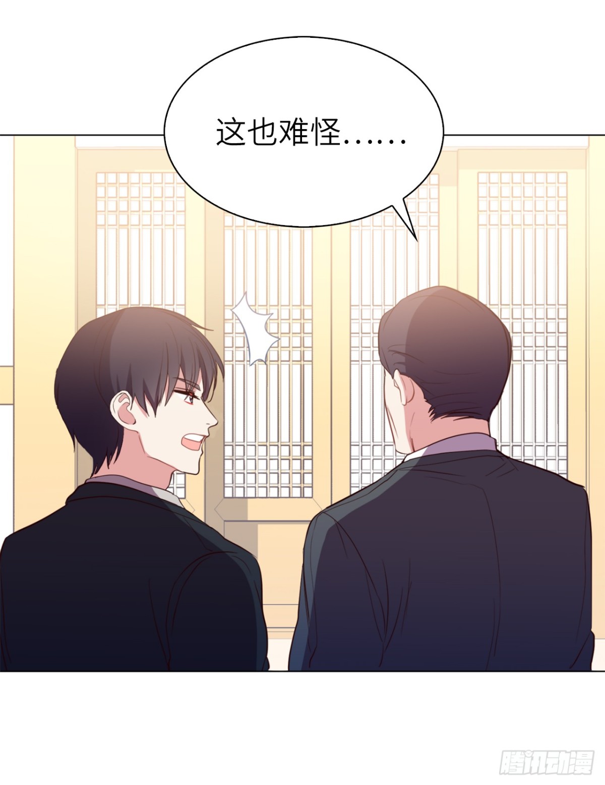 ACUP先生 - 36.護兒子的老爸！ - 4