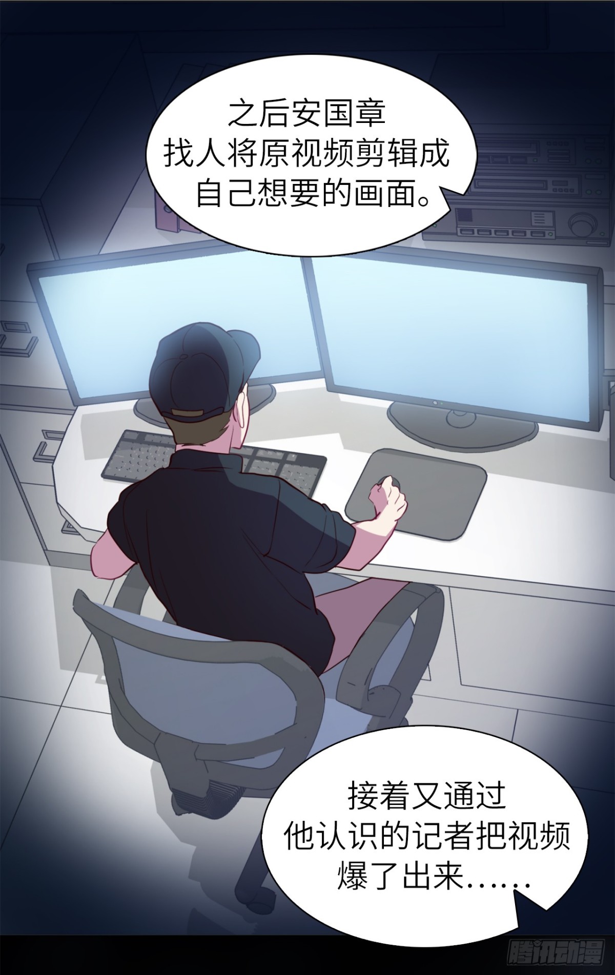 ACUP先生 - 36.護兒子的老爸！ - 1