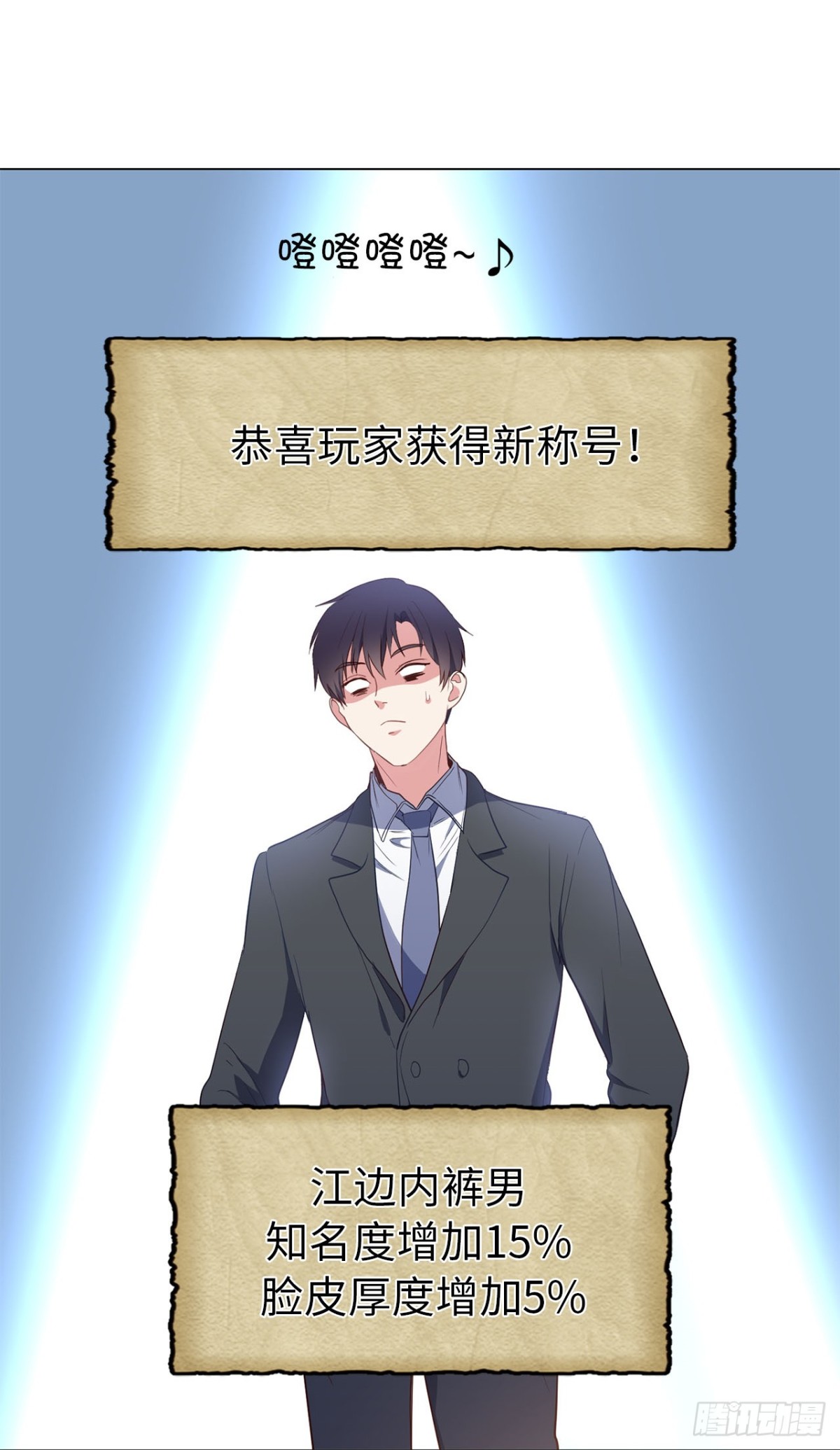 ACUP先生 - 38.人氣偶像“李組長” - 4