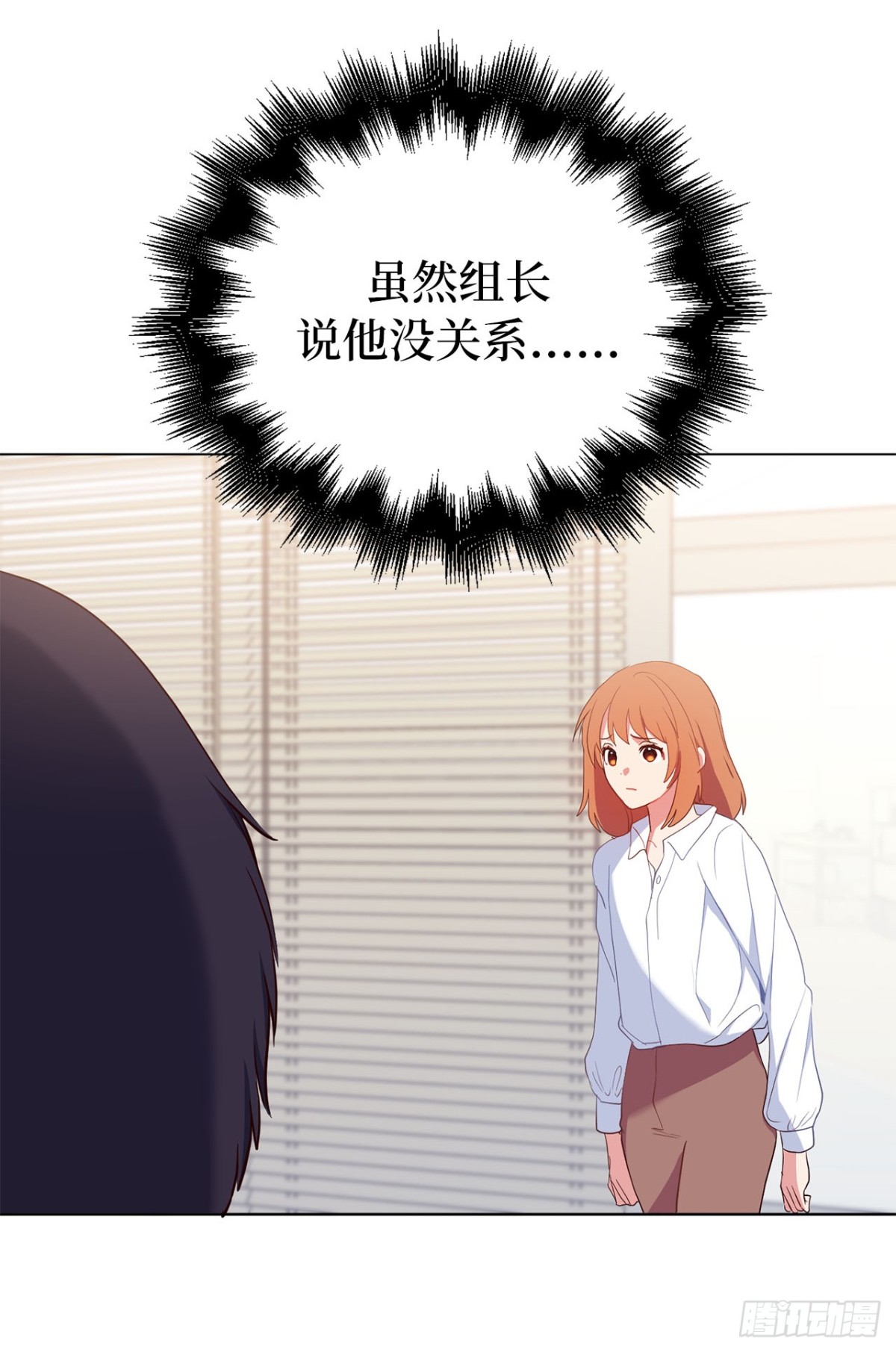 ACUP先生 - 38.人氣偶像“李組長” - 6