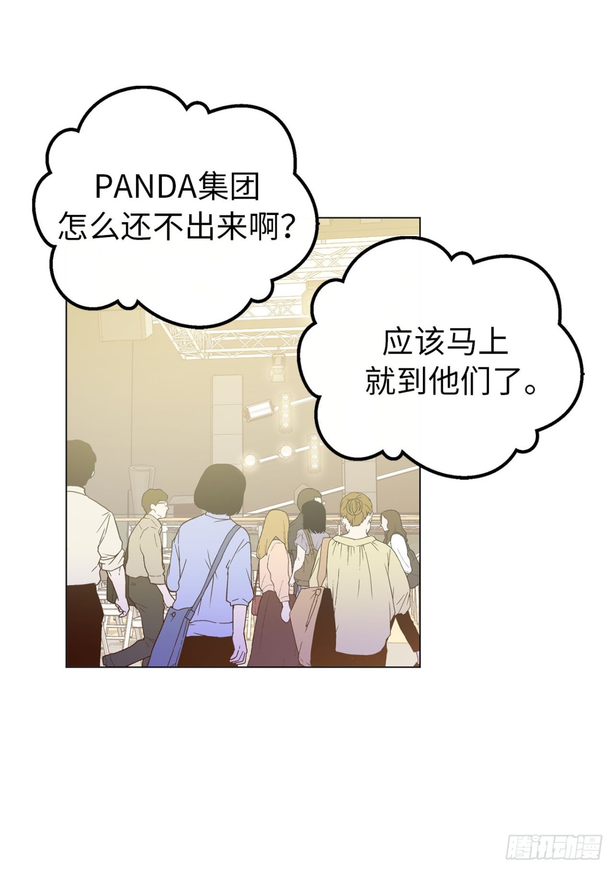ACUP先生 - 38.人氣偶像“李組長” - 3