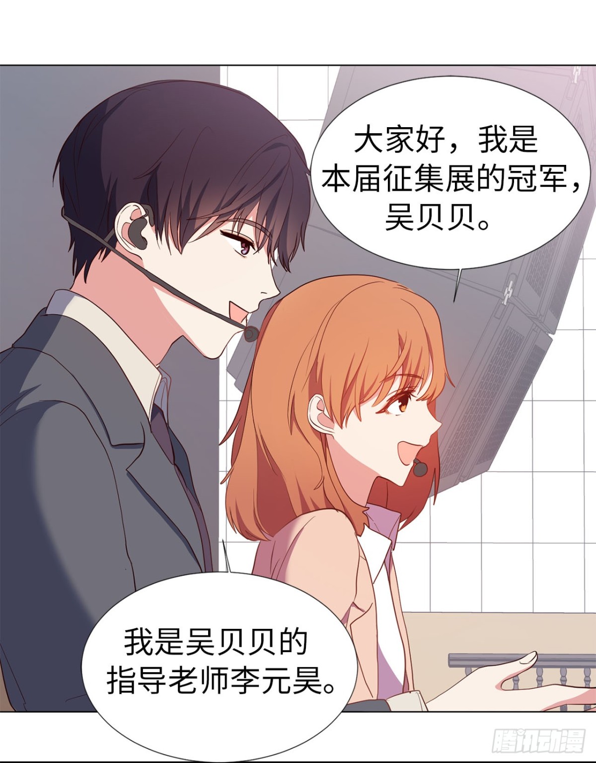 ACUP先生 - 38.人氣偶像“李組長” - 6