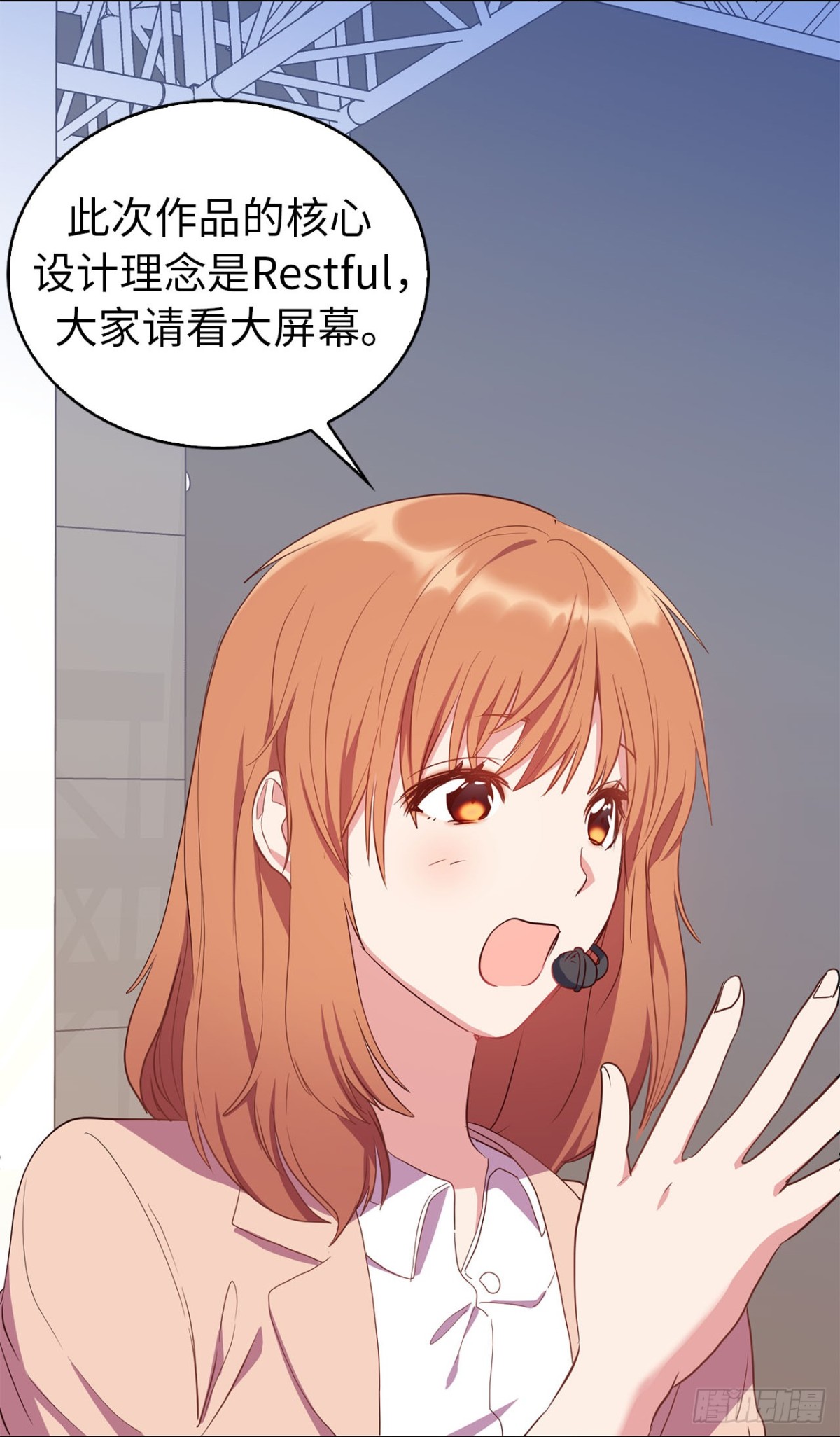 ACUP先生 - 38.人氣偶像“李組長” - 1