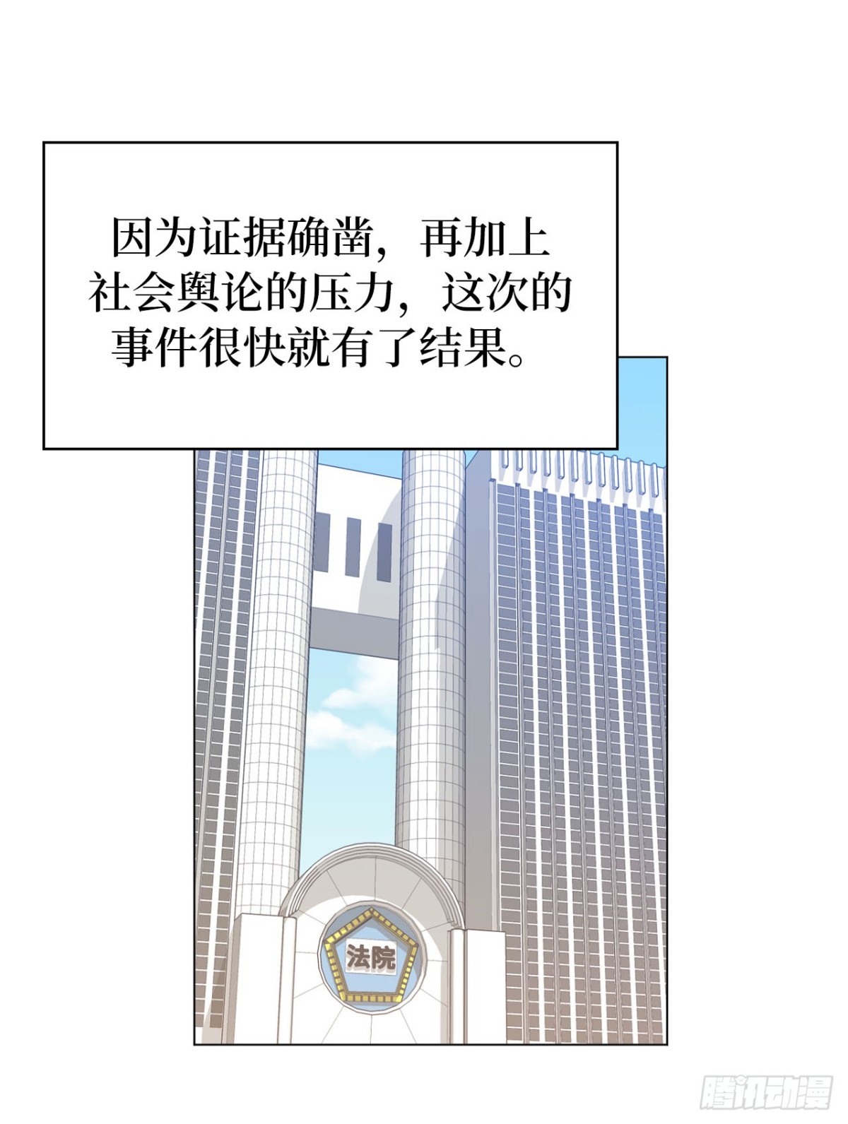 ACUP先生 - 38.人氣偶像“李組長” - 3