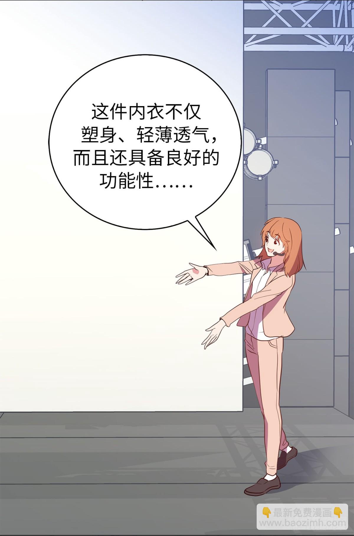 ACUP先生 - 38.人氣偶像“李組長” - 2