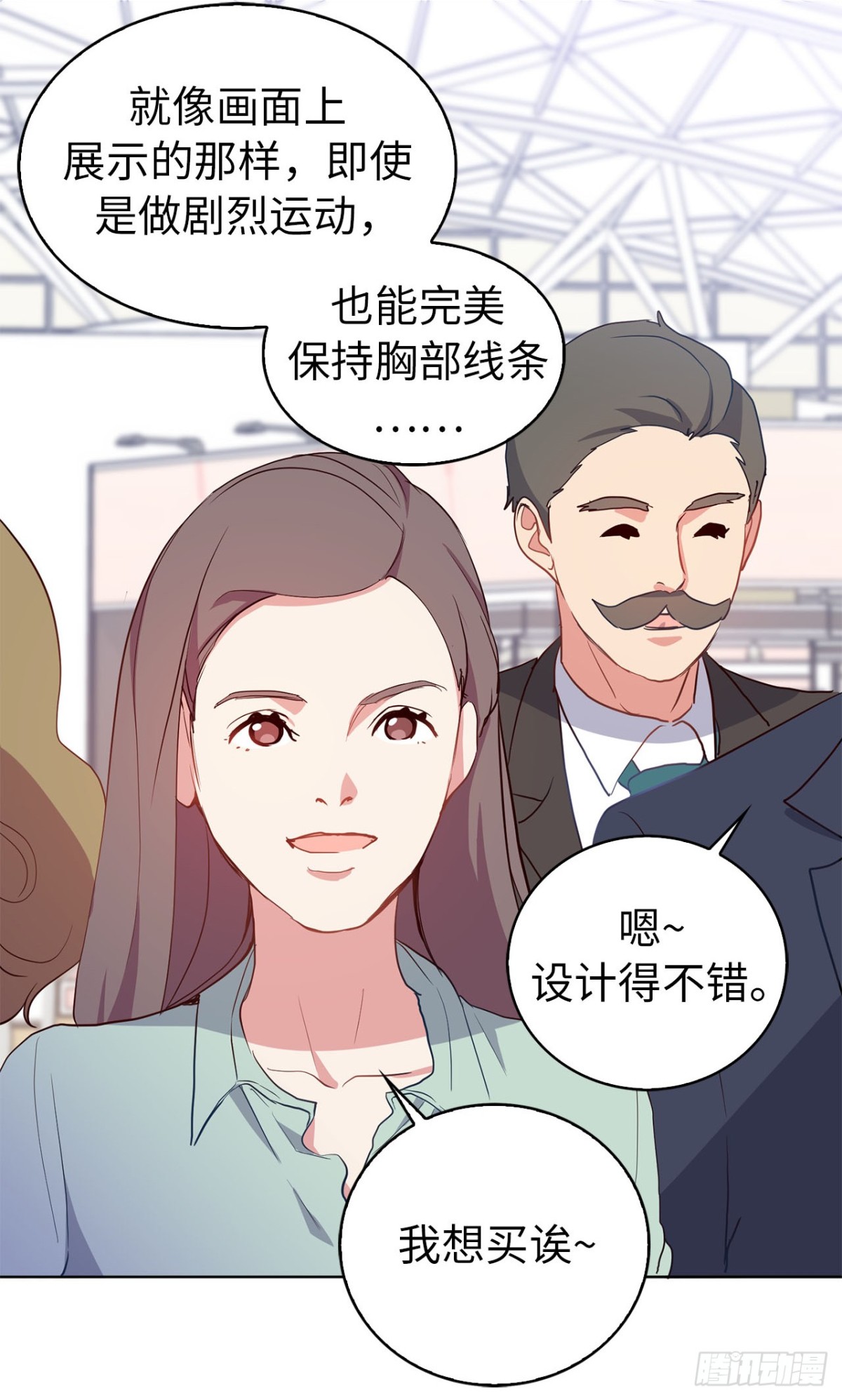 ACUP先生 - 38.人氣偶像“李組長” - 3