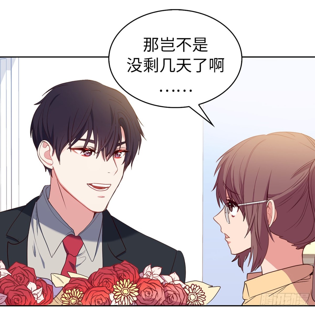 ACUP先生 - 38.人氣偶像“李組長” - 2