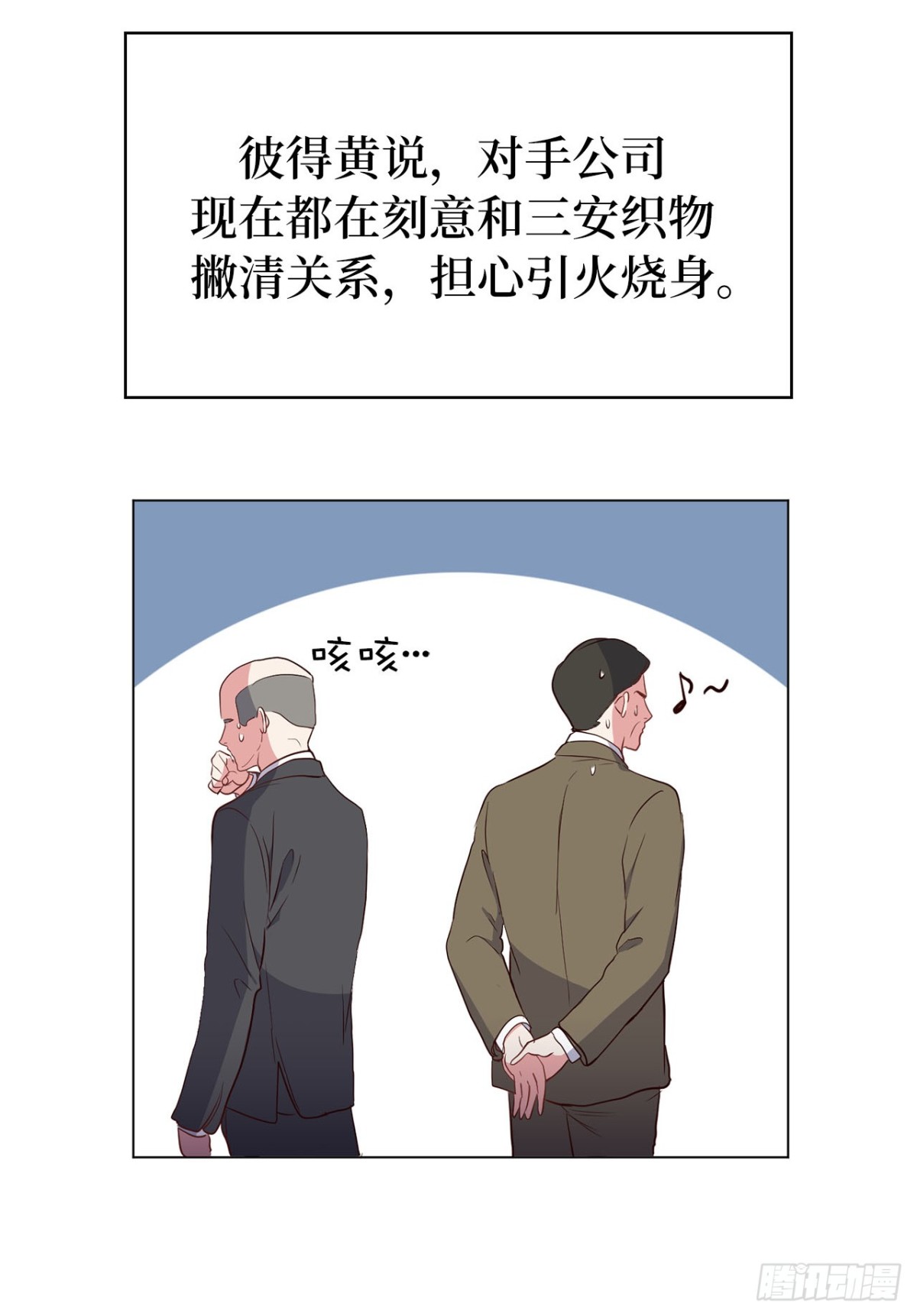 ACUP先生 - 38.人氣偶像“李組長” - 5