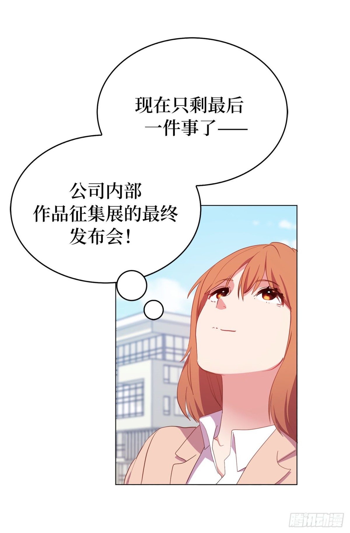 ACUP先生 - 38.人氣偶像“李組長” - 6