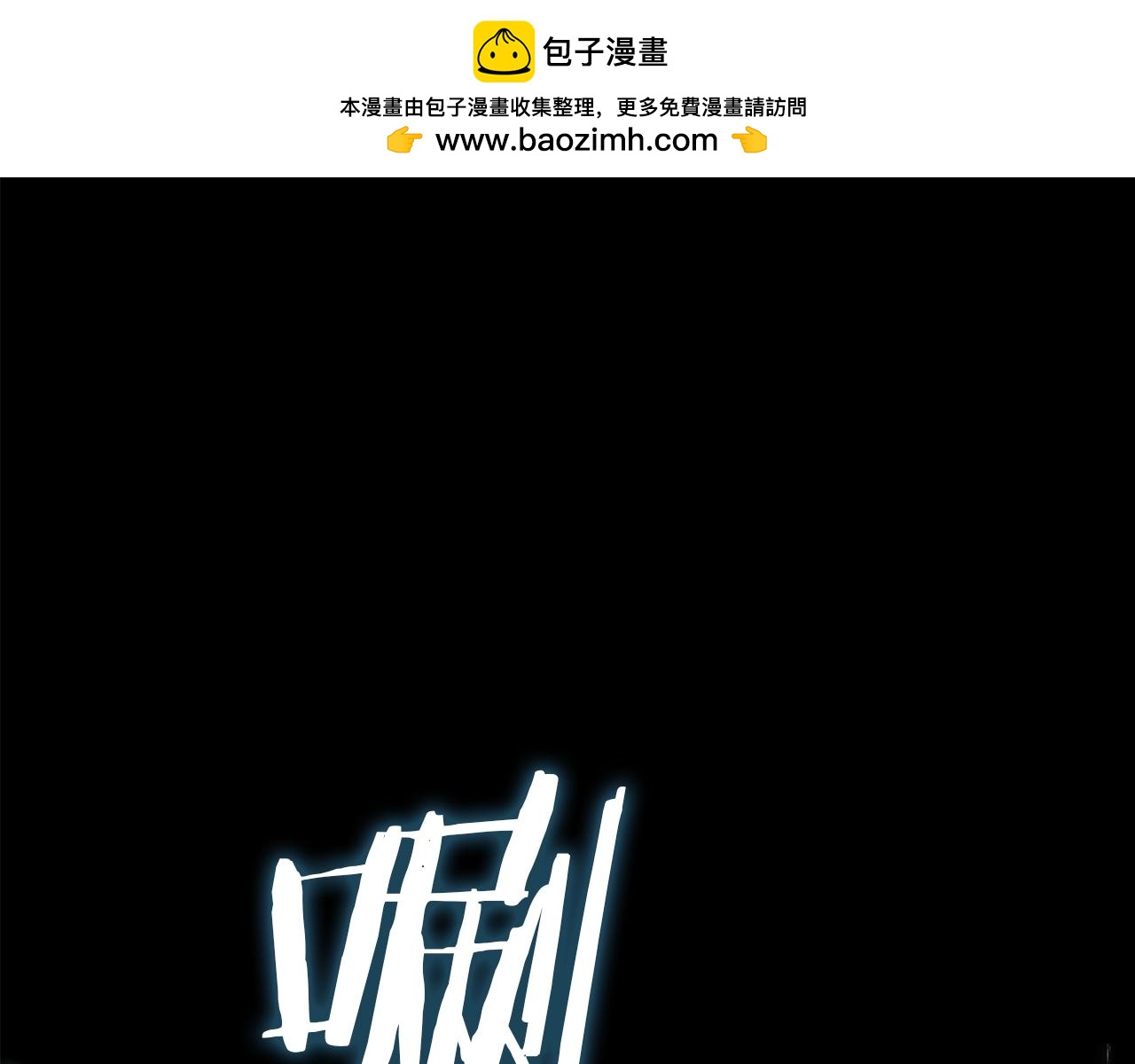 第1话 死于丈夫剑下(1/6)-第1话