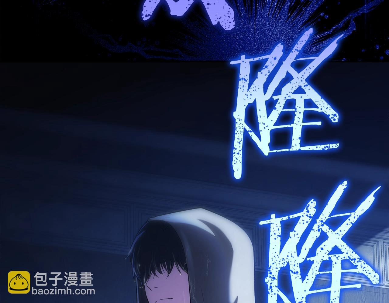 第1话 死于丈夫剑下(1/6)-第1话