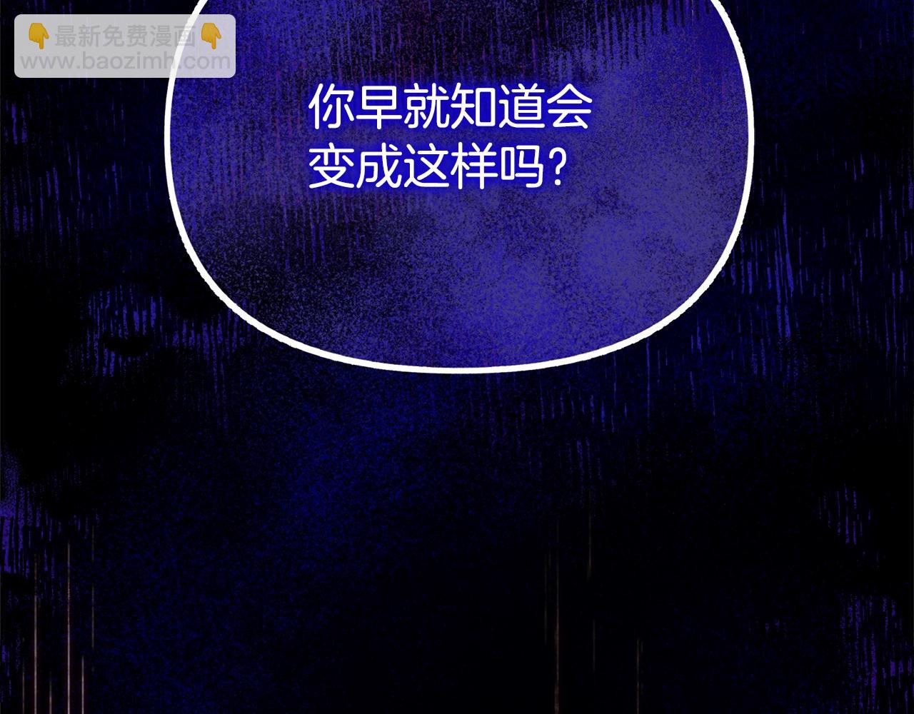 第1话 死于丈夫剑下(1/6)-第1话