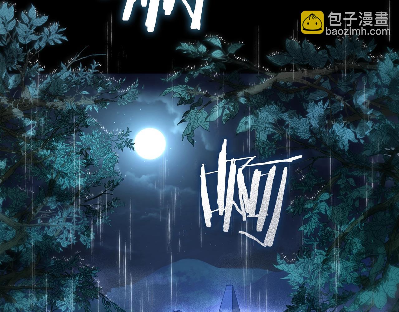 第1话 死于丈夫剑下(1/6)-第1话