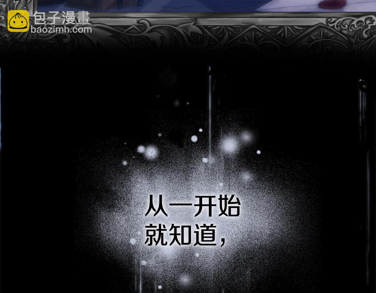 第1话 死于丈夫剑下(1/6)-第1话