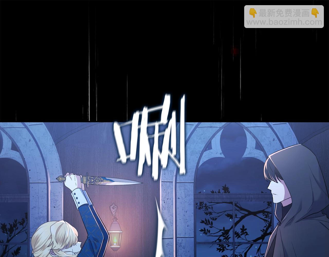 第1话 死于丈夫剑下(1/6)-第1话