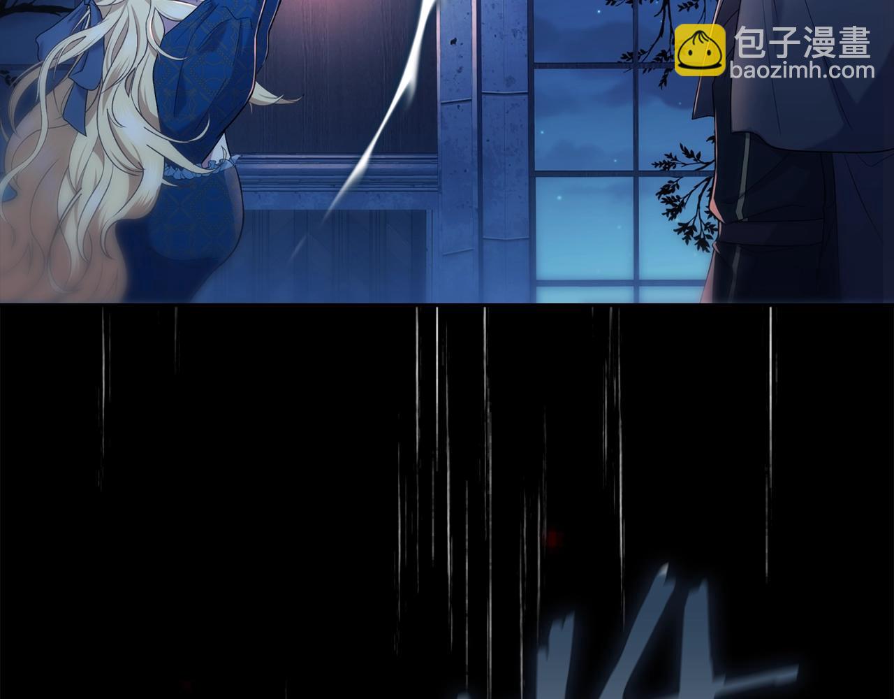 第1话 死于丈夫剑下(1/6)-第1话