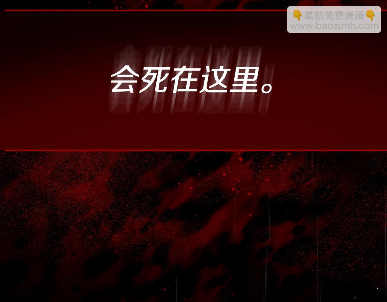 第1话 死于丈夫剑下(1/6)-第1话