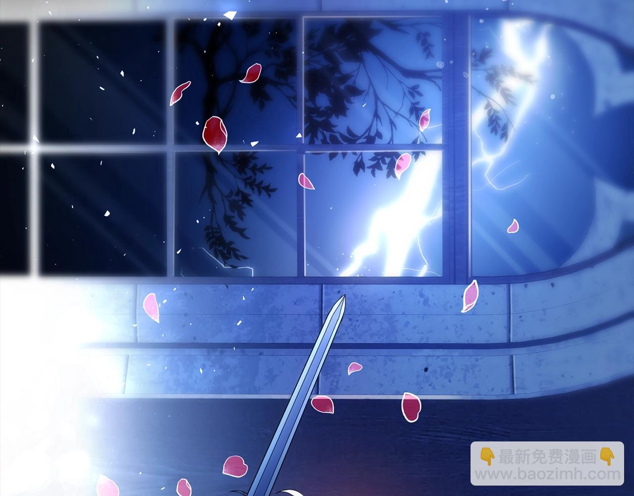 第1话 死于丈夫剑下(1/6)-第1话