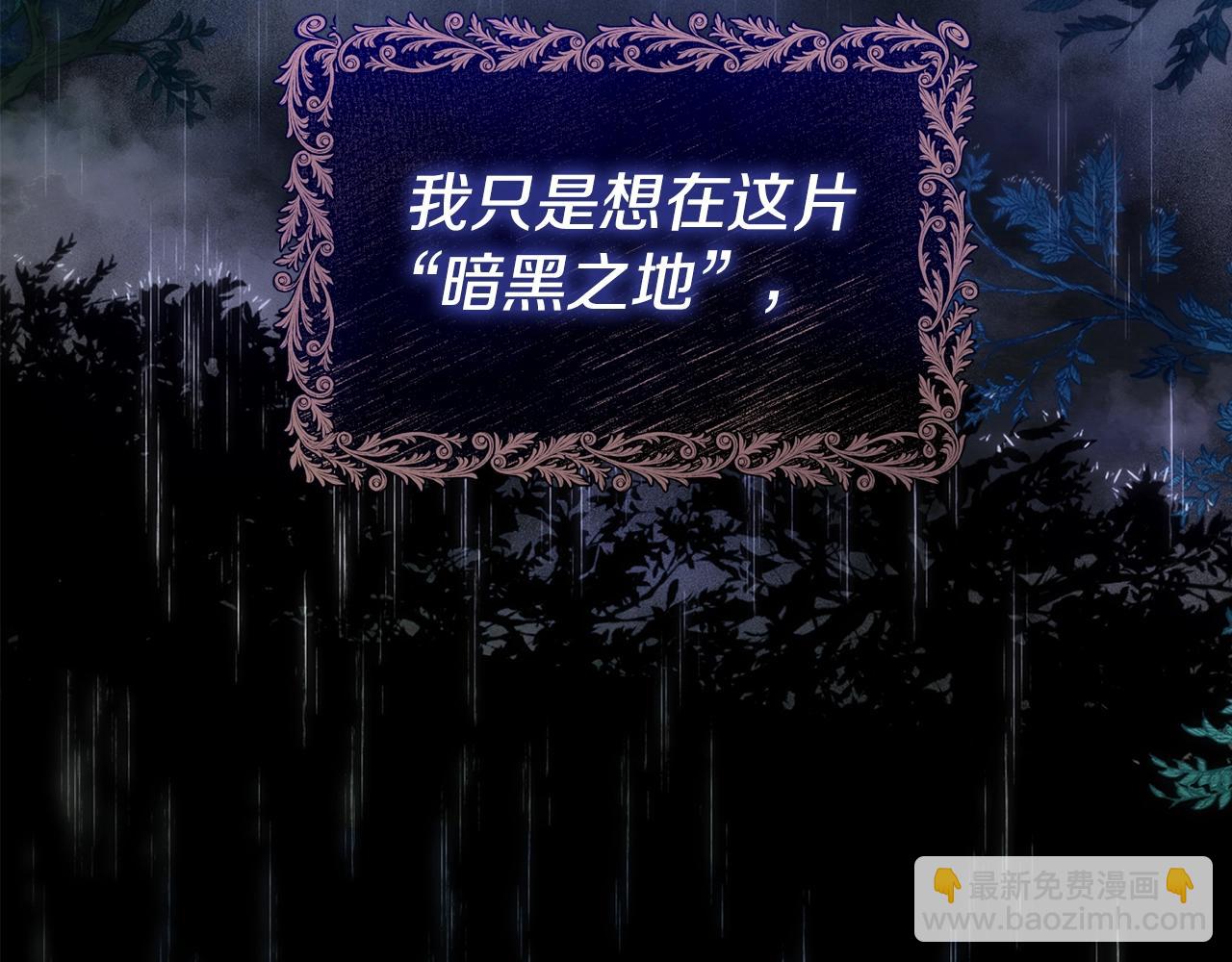 第1话 死于丈夫剑下(1/6)-第1话