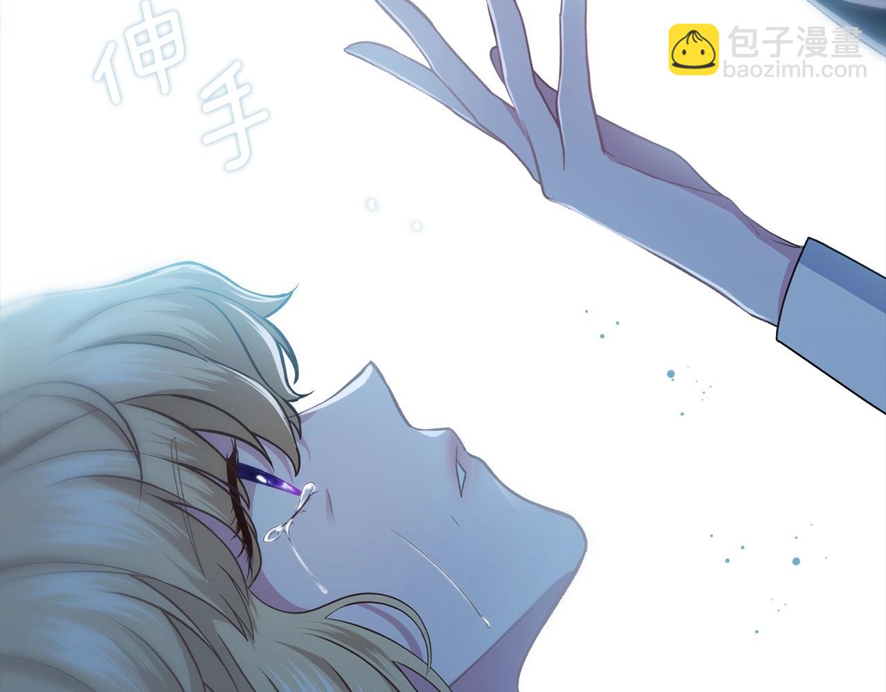 第1话 死于丈夫剑下(1/6)-第1话