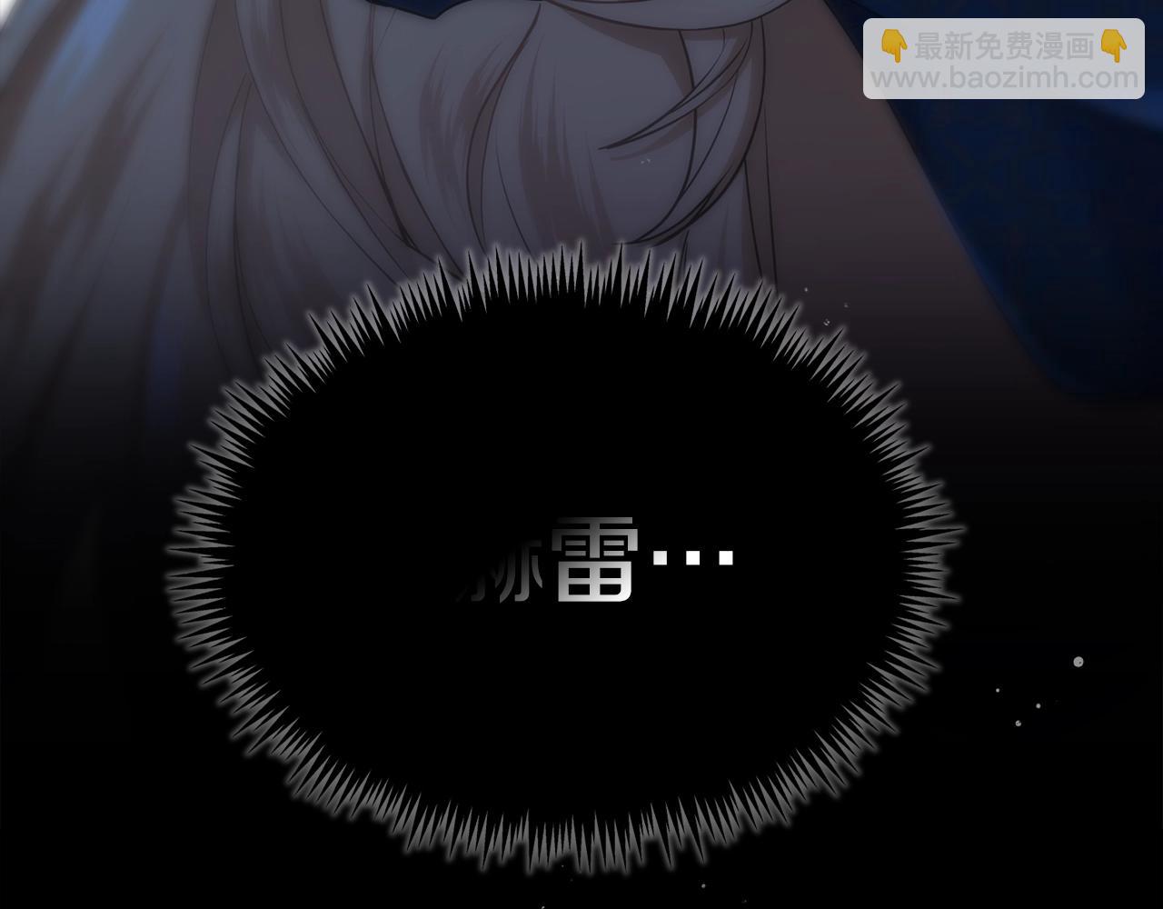 第1话 死于丈夫剑下(1/6)-第1话