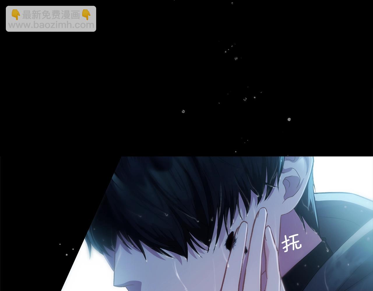 第1话 死于丈夫剑下(1/6)-第1话