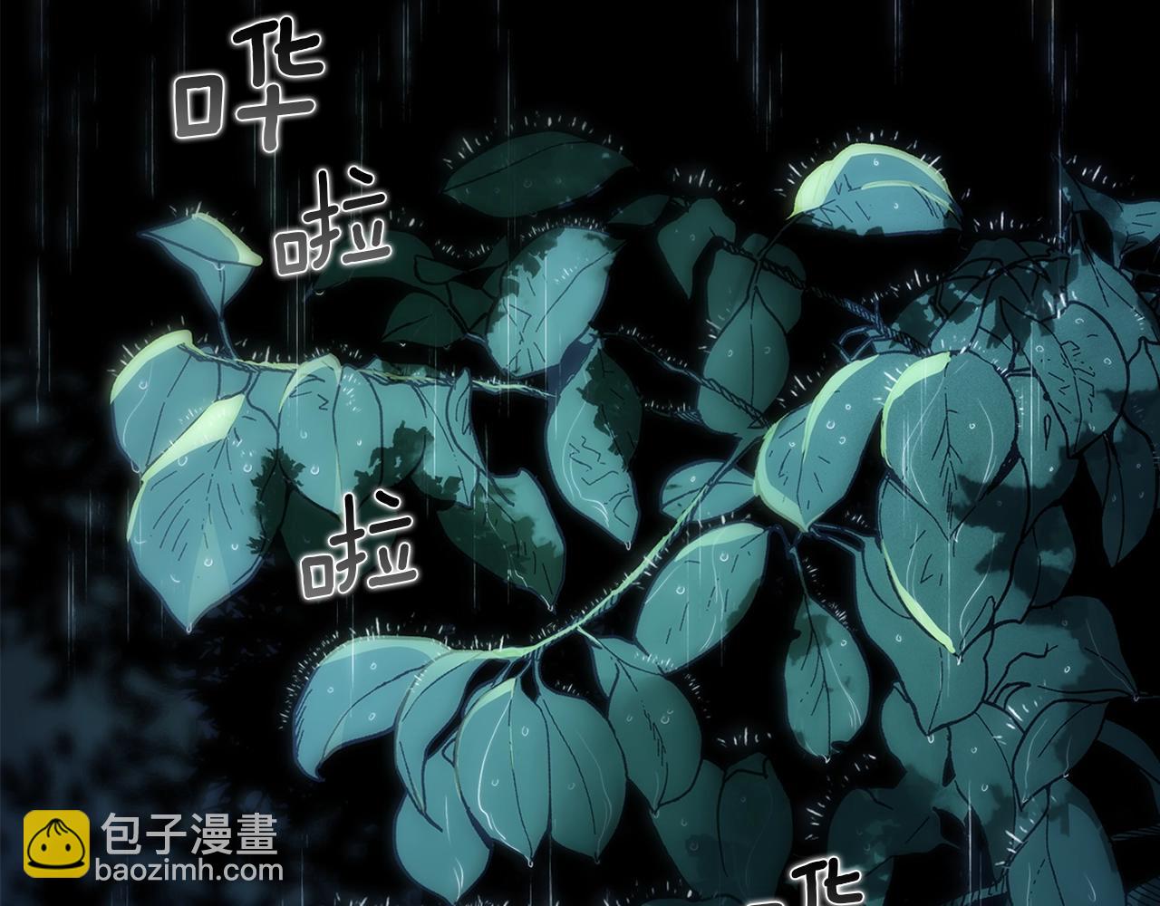 第1话 死于丈夫剑下(1/6)-第1话