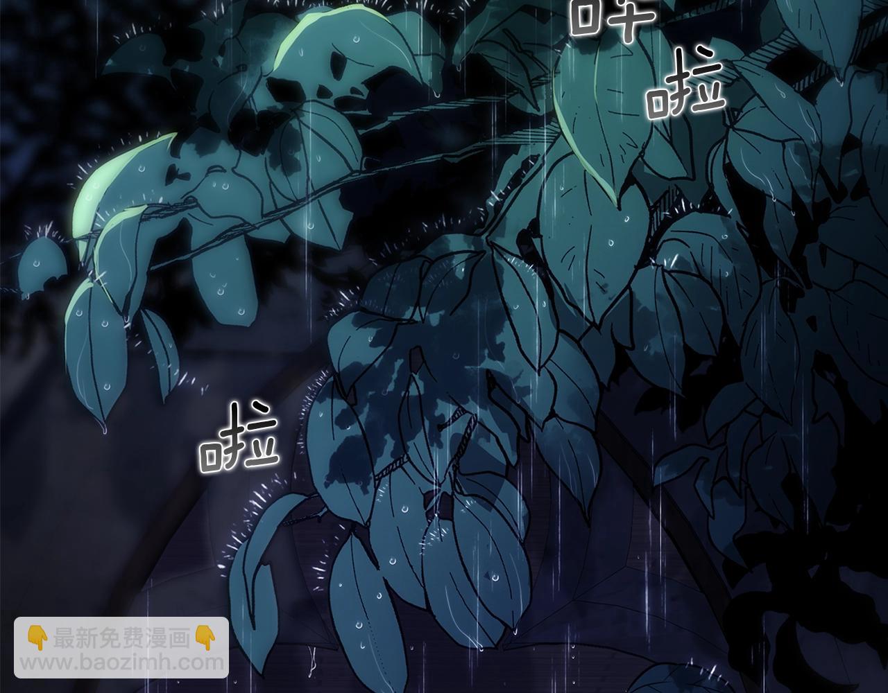 第1话 死于丈夫剑下(1/6)-第1话