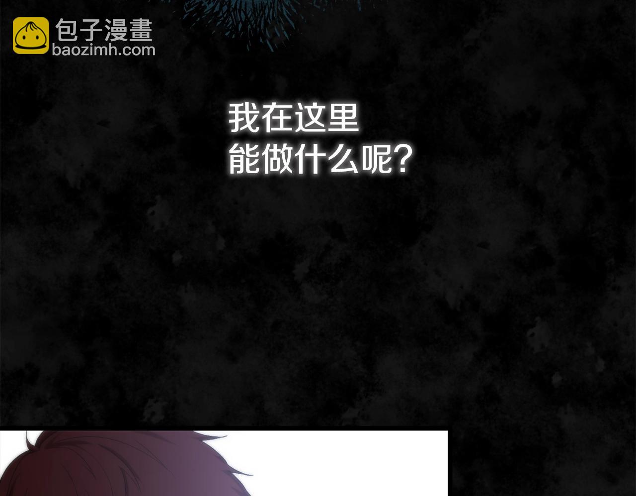 第11话 招募计划(1/5)-第11话