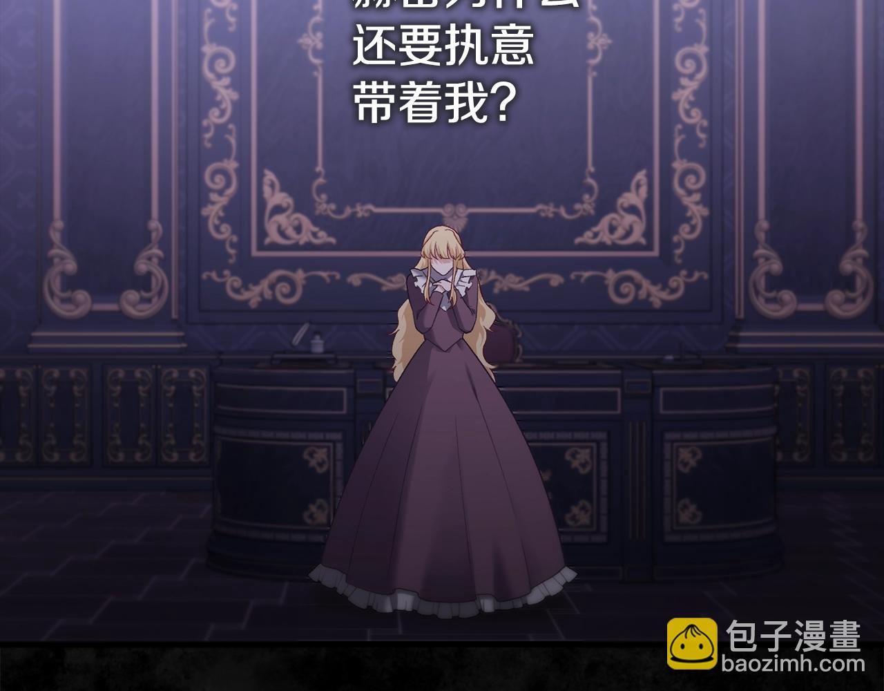 第11话 招募计划(1/5)-第11话