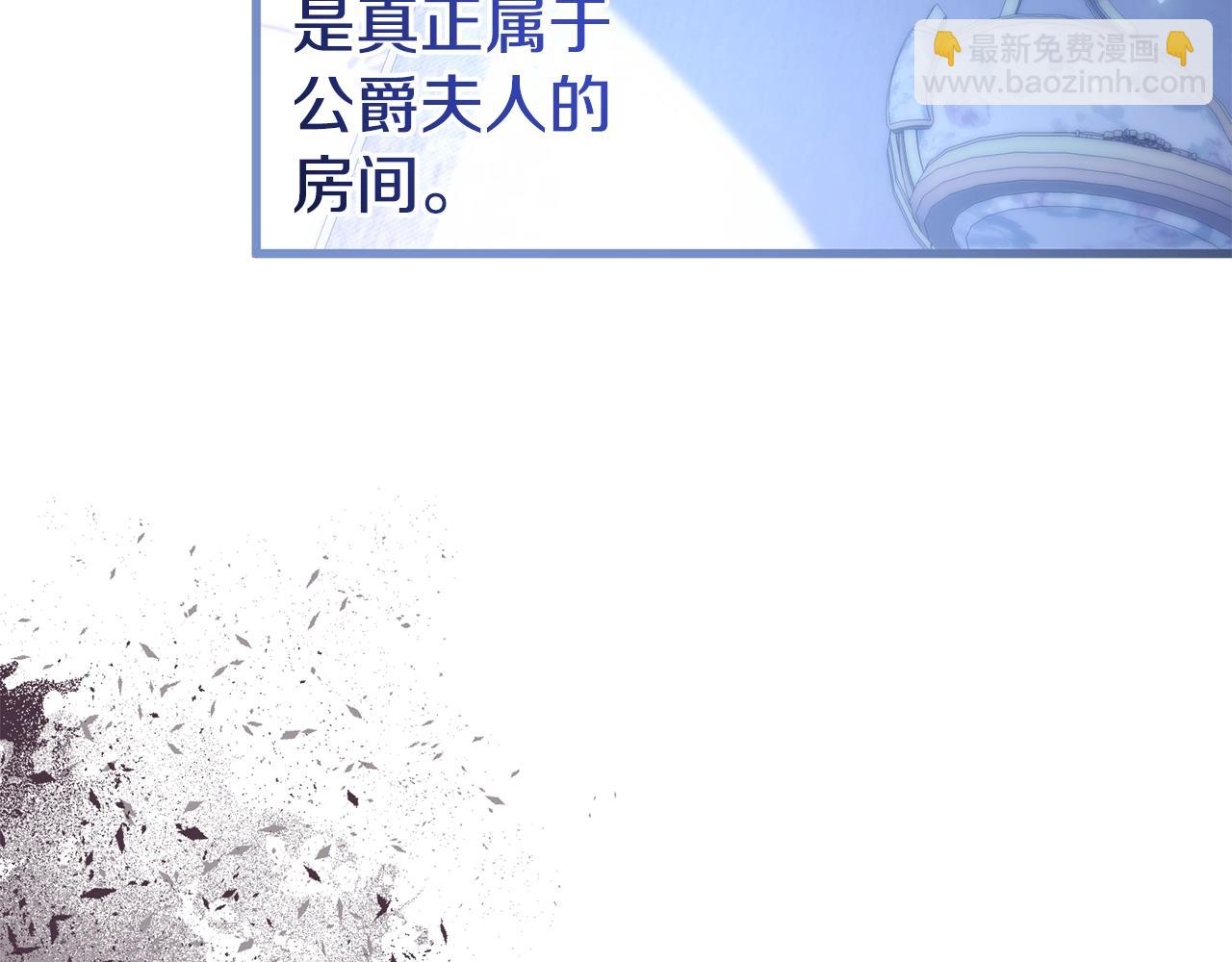 第11话 招募计划(1/5)-第11话