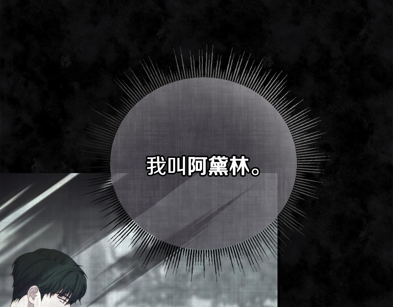 第13话 丈夫变了(1/4)-第13话