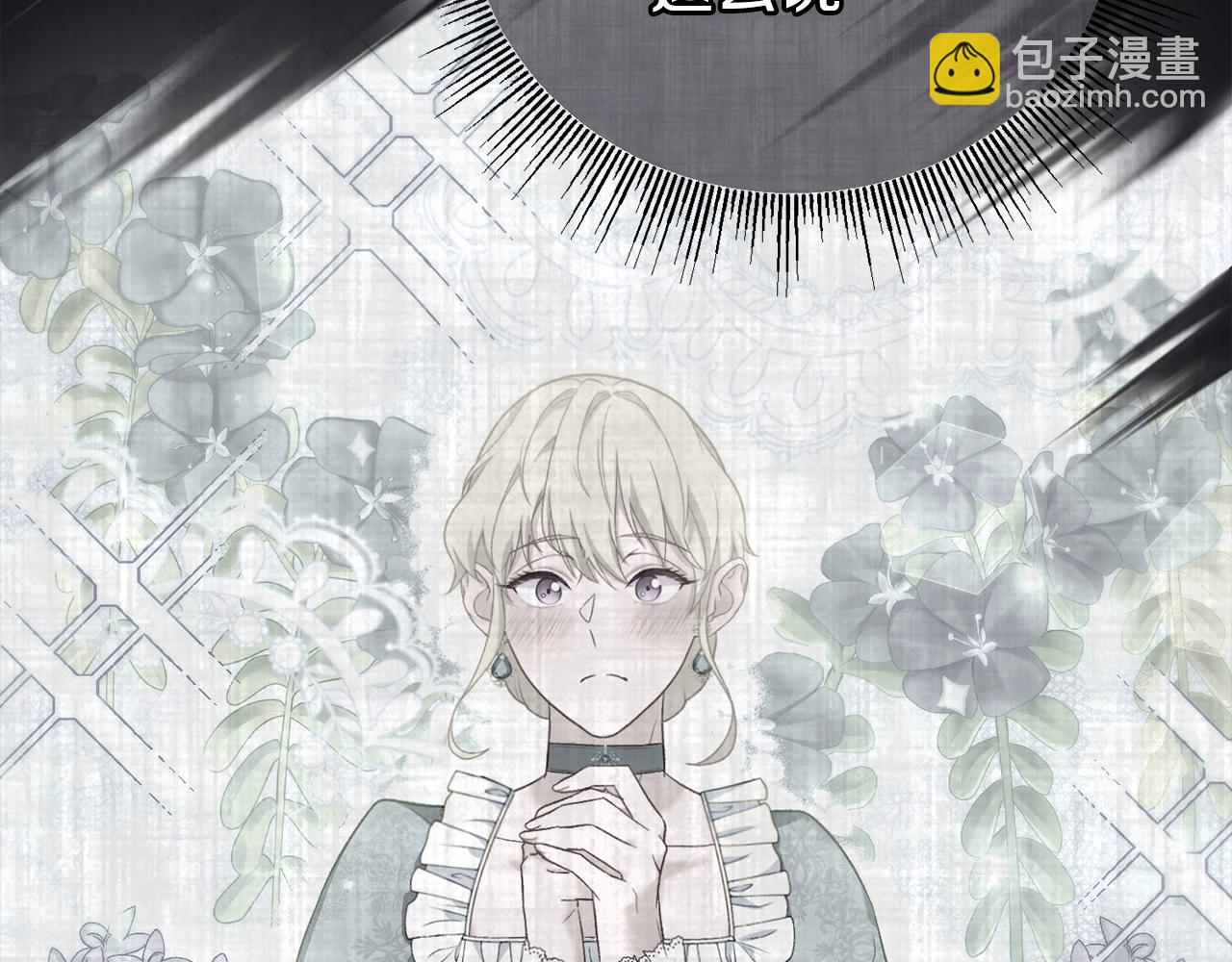 第13话 丈夫变了(1/4)-第13话