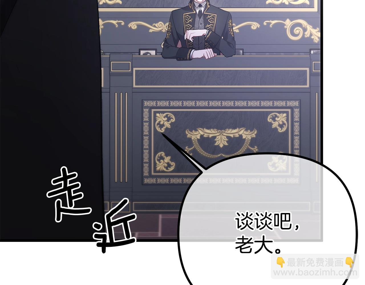 第13话 丈夫变了(1/4)-第13话