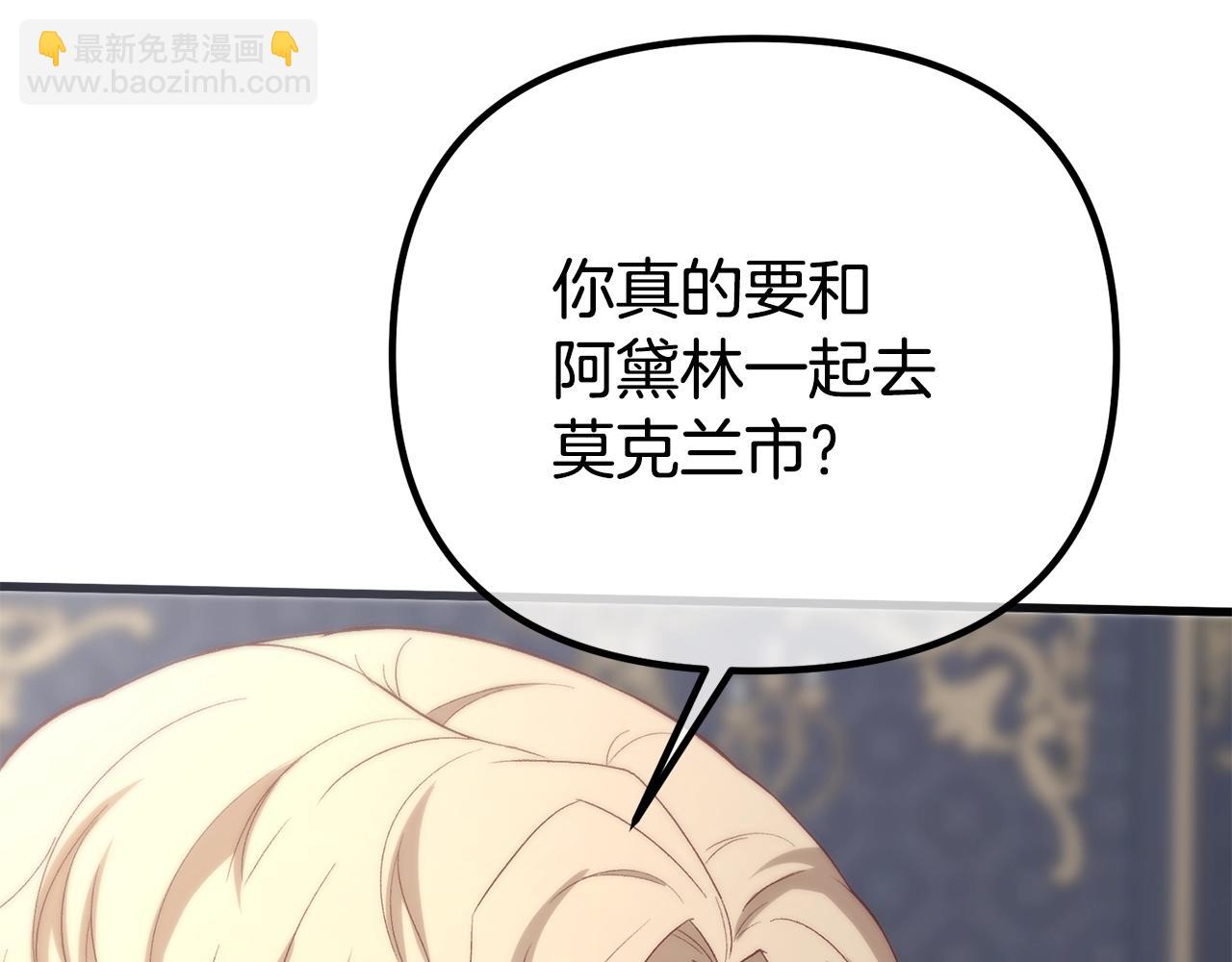 第13话 丈夫变了(1/4)-第13话