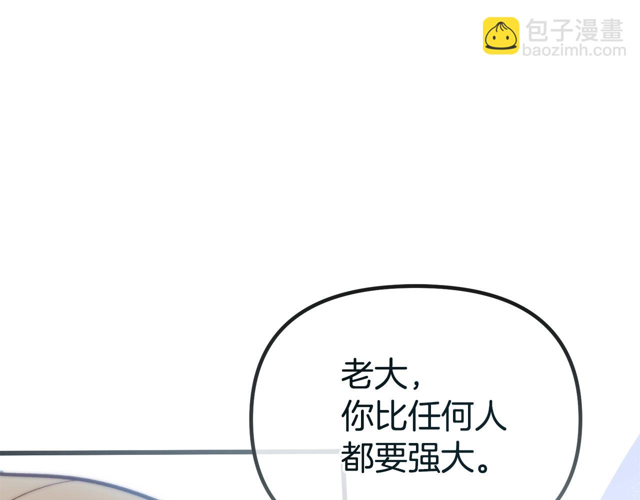 第13话 丈夫变了(1/4)-第13话