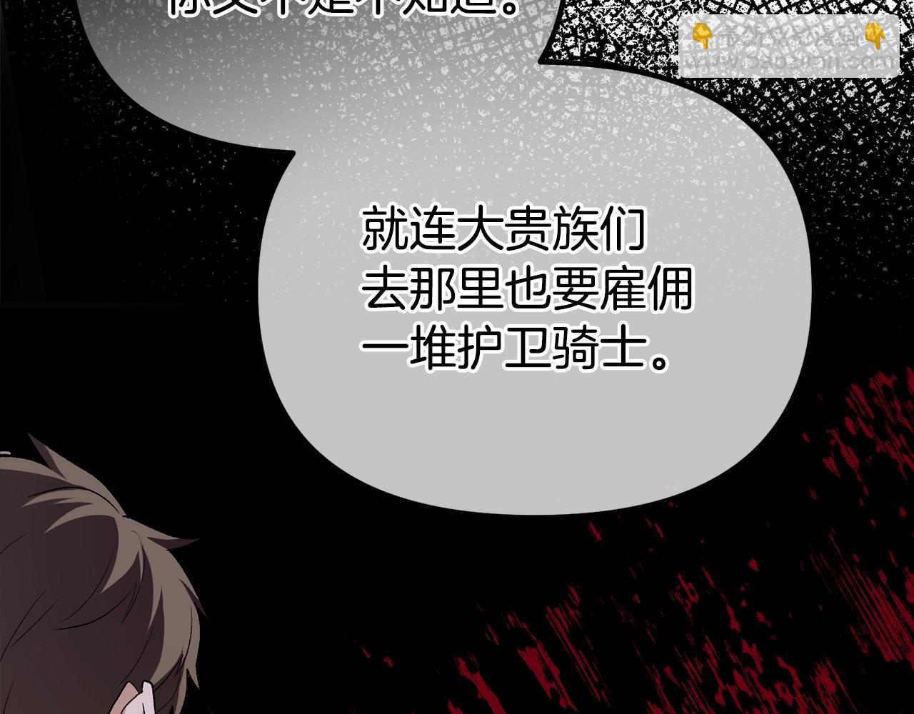 第13话 丈夫变了(1/4)-第13话