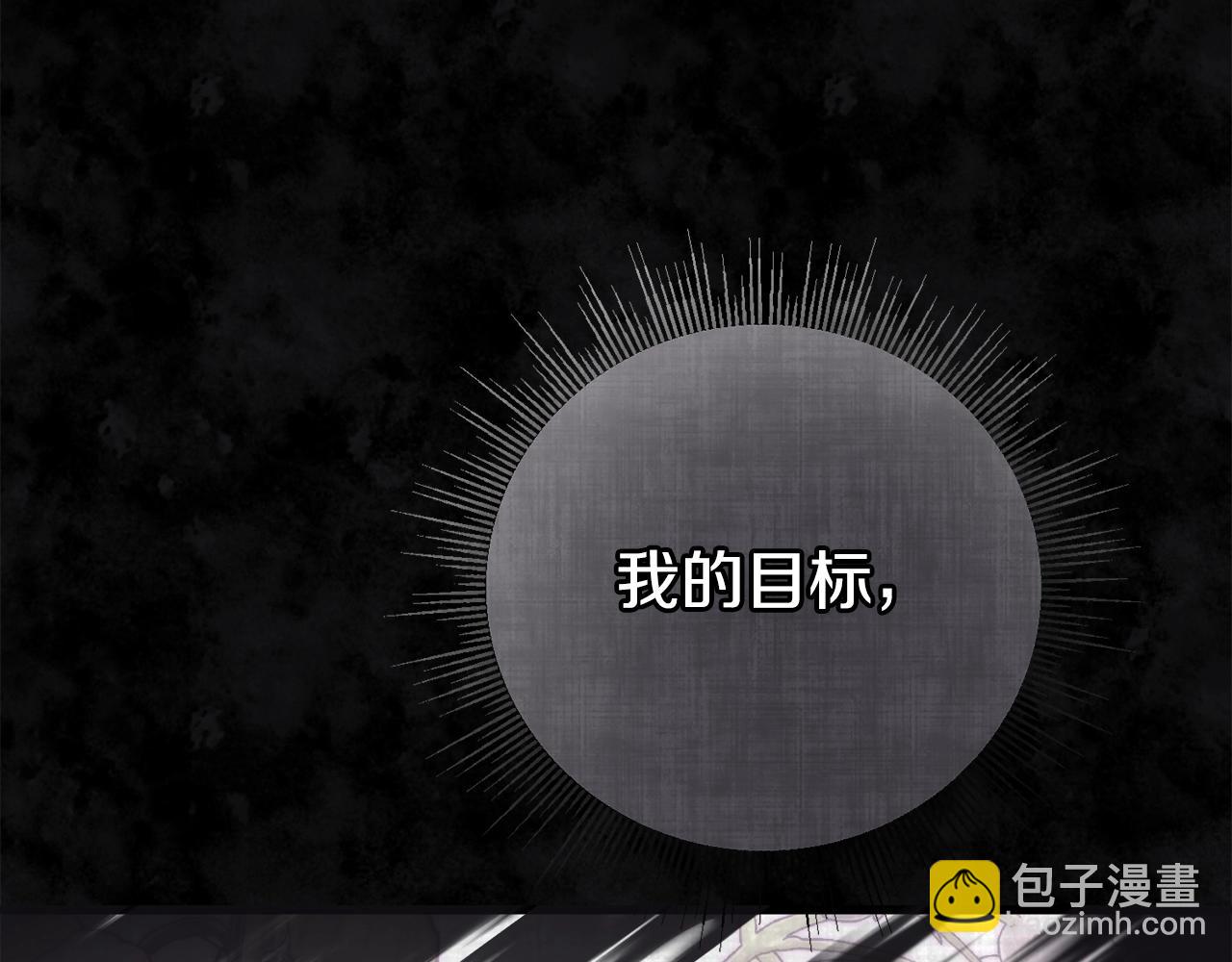 第13话 丈夫变了(1/4)-第13话