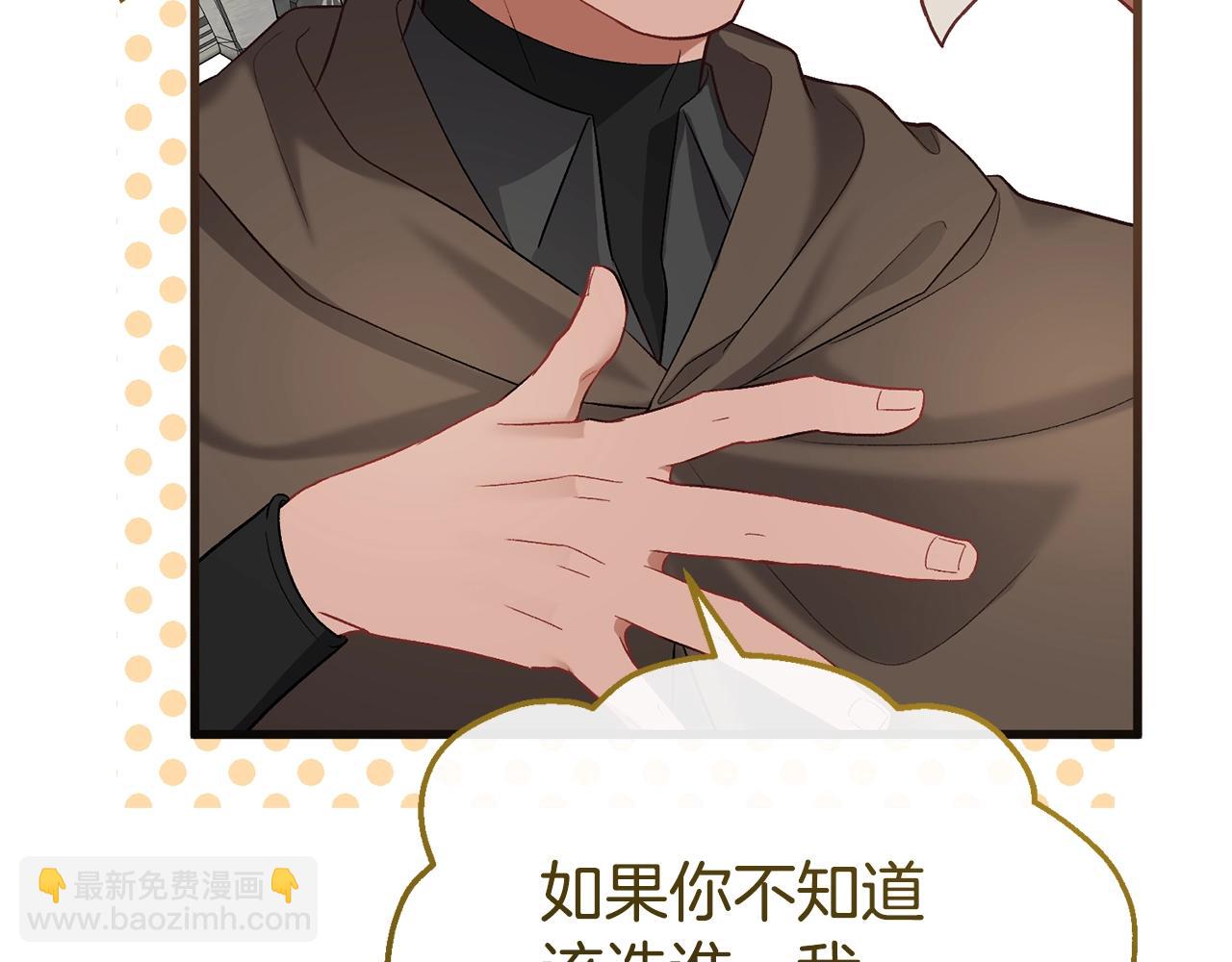 第15话 同一间房？(1/5)-第15话