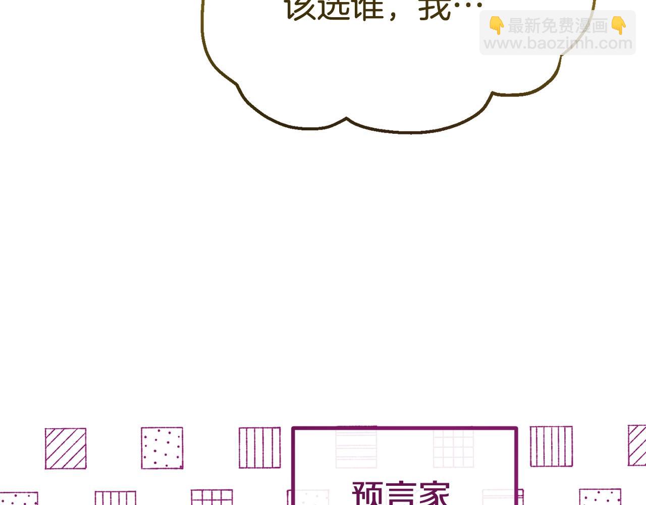 第15话 同一间房？(1/5)-第15话