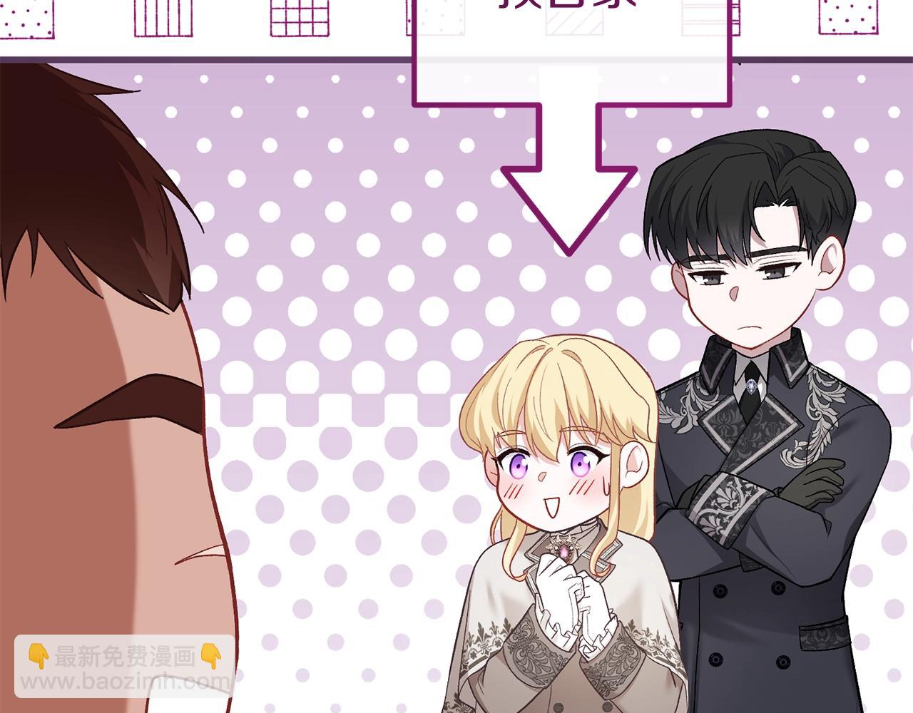 第15话 同一间房？(1/5)-第15话