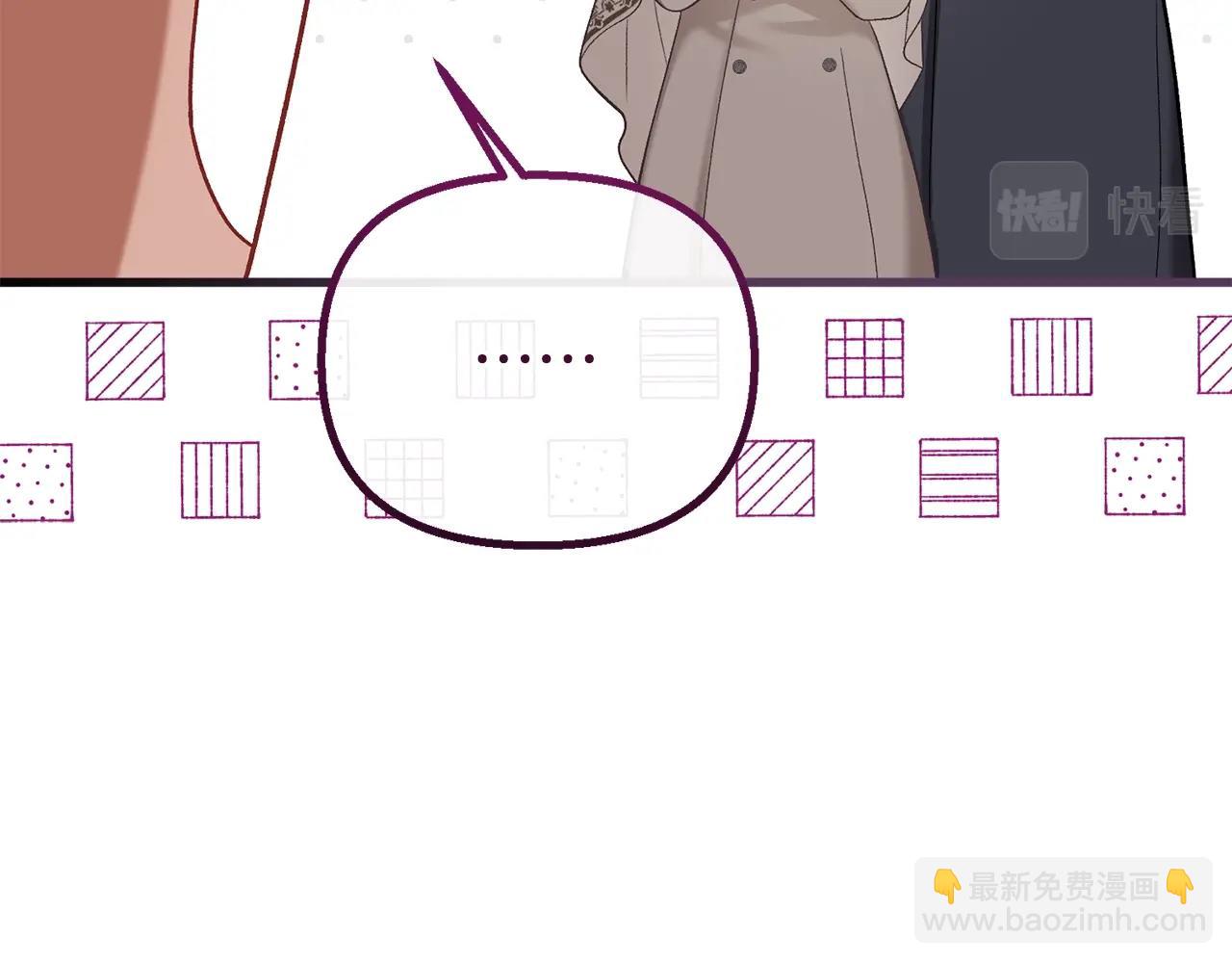 第15话 同一间房？(1/5)-第15话