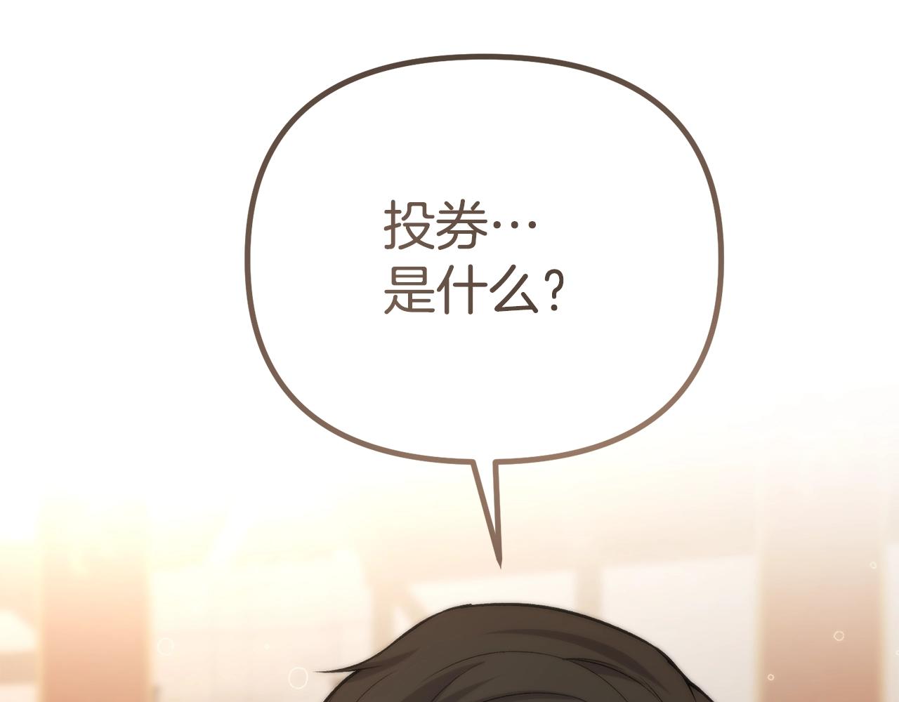 第15话 同一间房？(1/5)-第15话