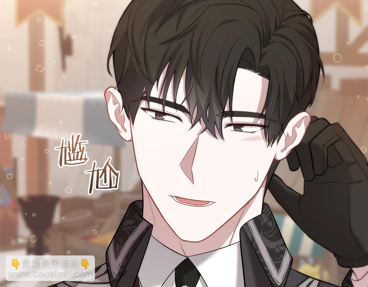 第15话 同一间房？(1/5)-第15话