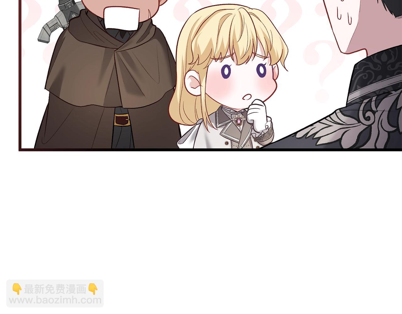 第15话 同一间房？(1/5)-第15话